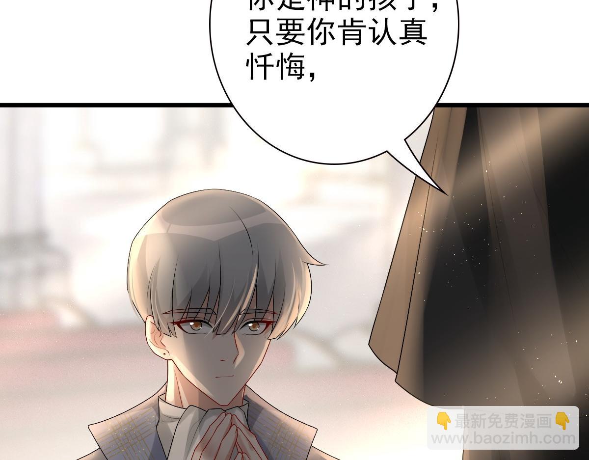 第34话 神会给每个人机会(1/3)-第36话