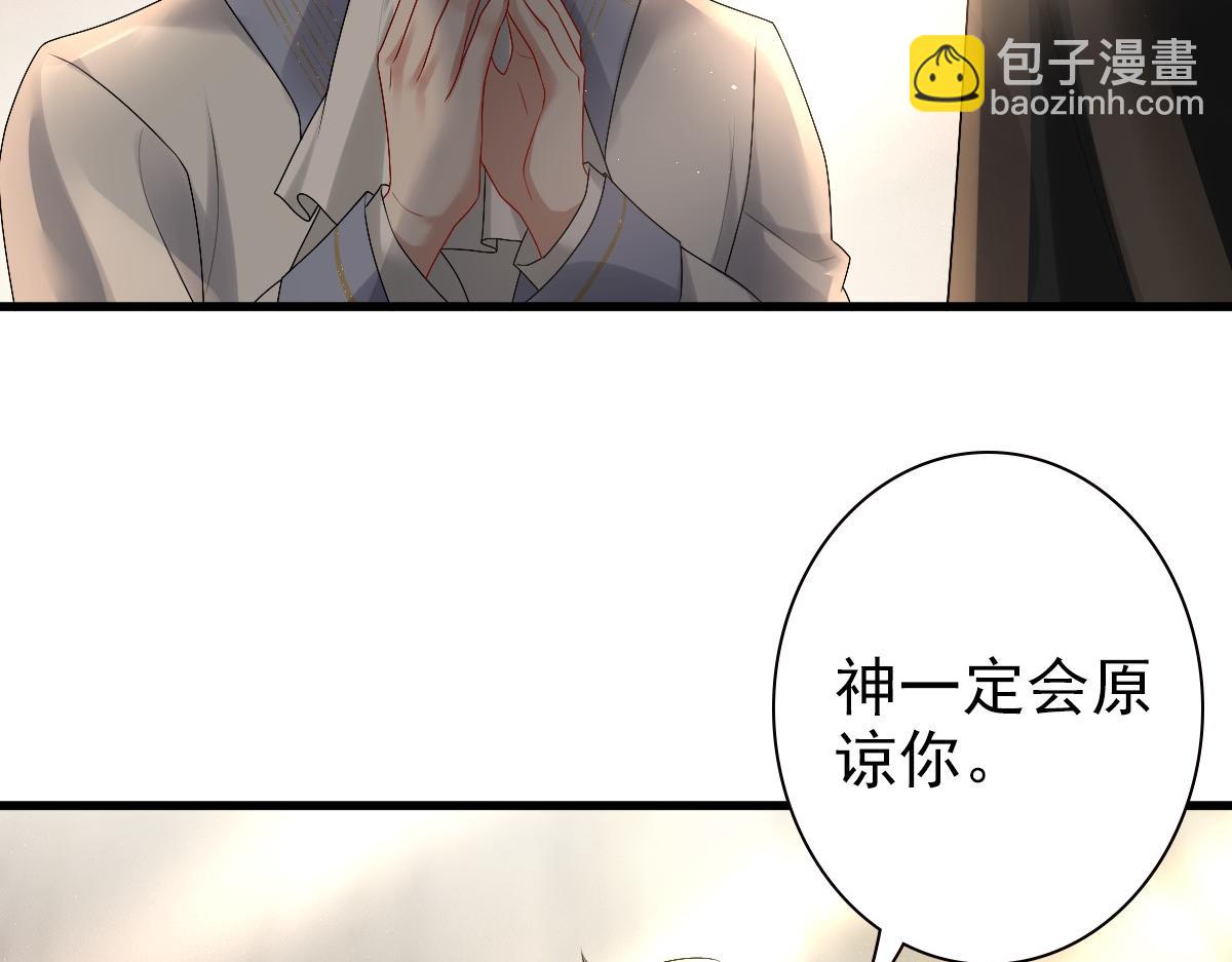 第34话 神会给每个人机会(1/3)-第36话