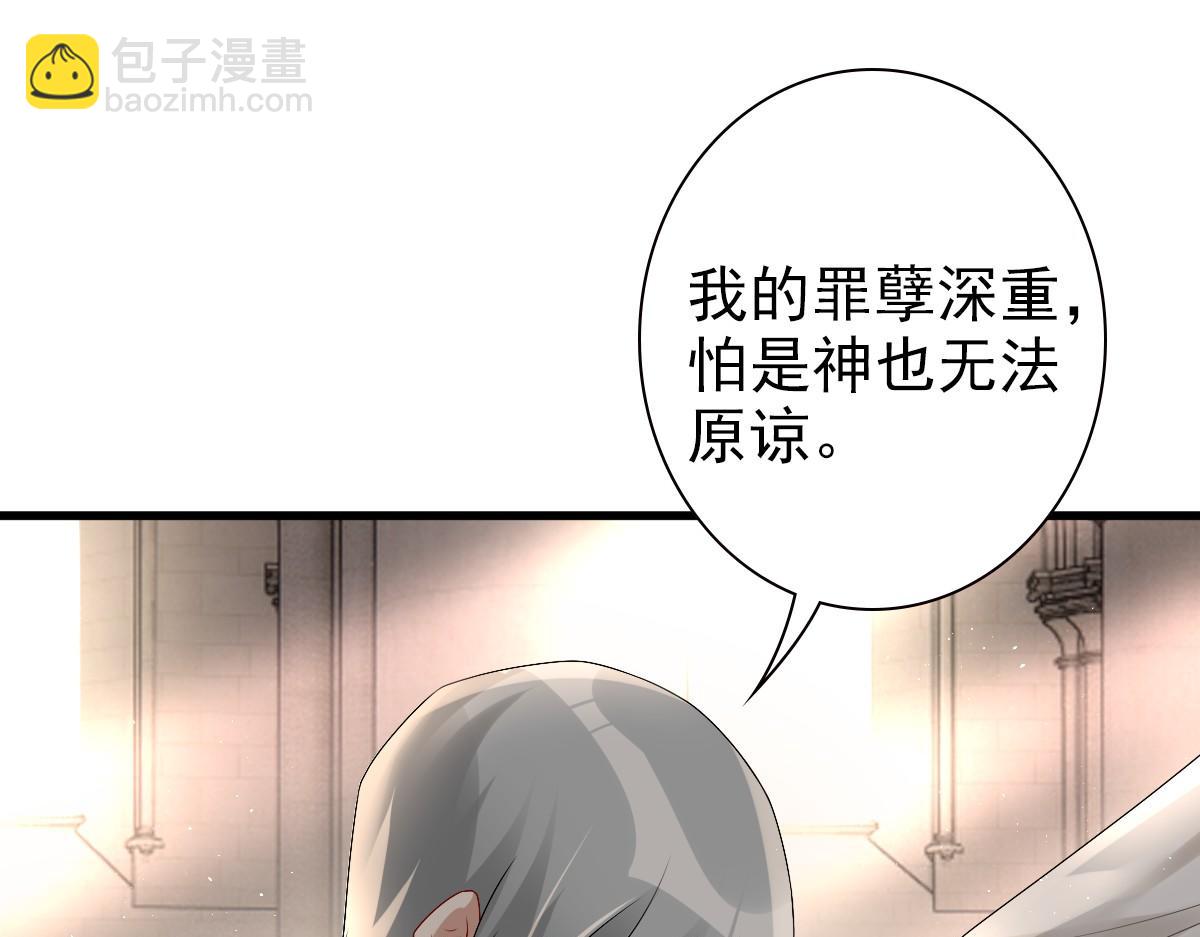 第34话 神会给每个人机会(1/3)-第36话