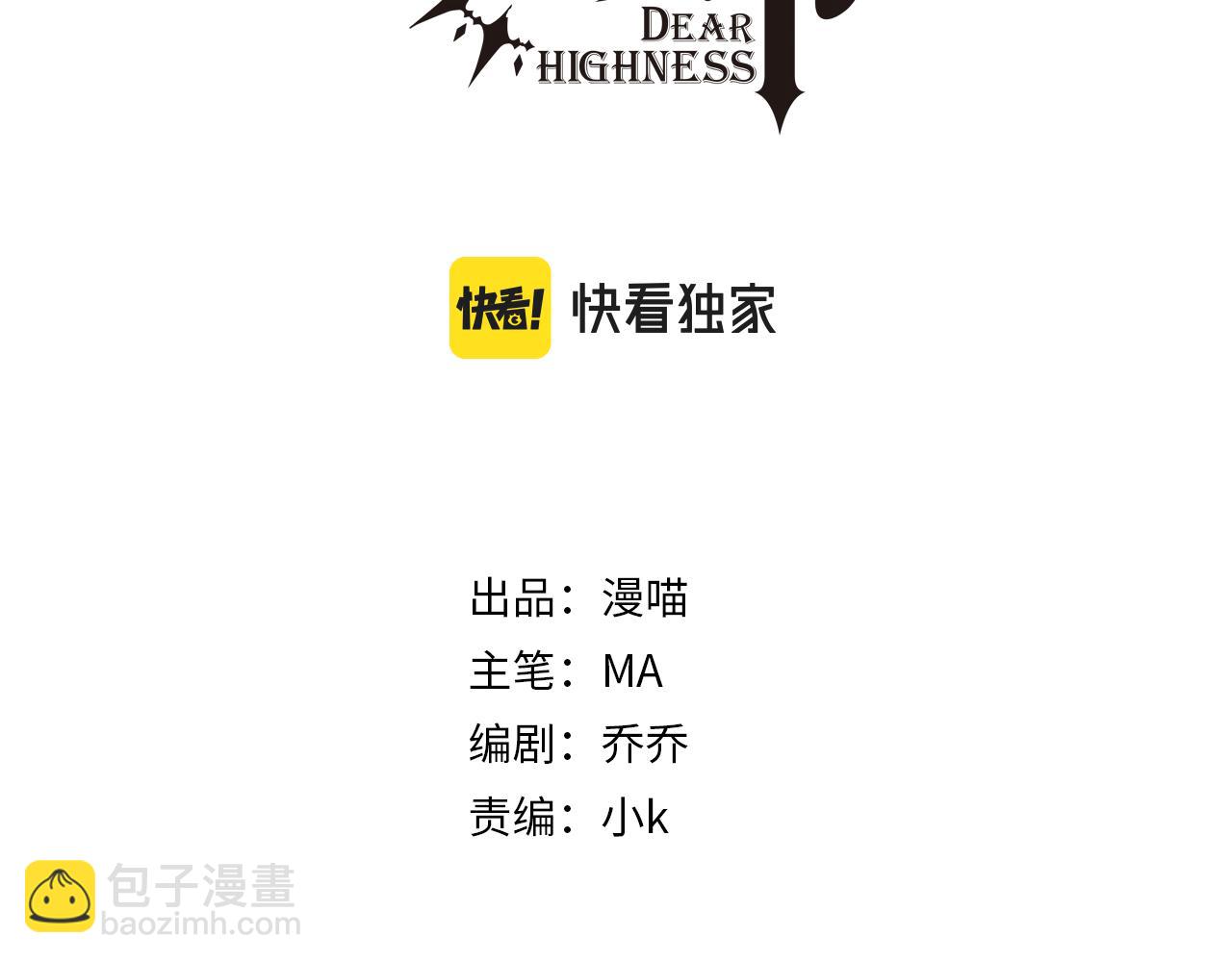 第34话 神会给每个人机会(1/3)-第36话