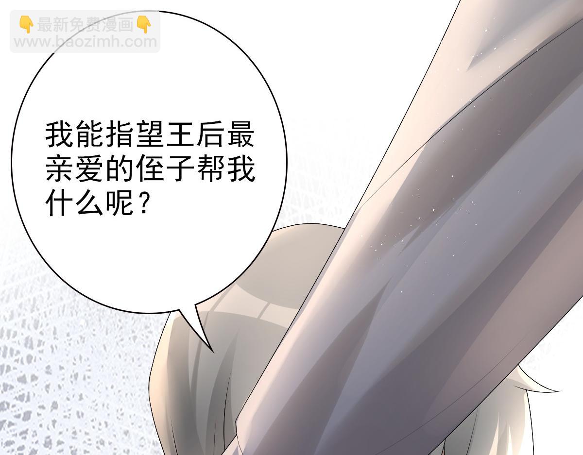 第34话 神会给每个人机会(1/3)-第36话