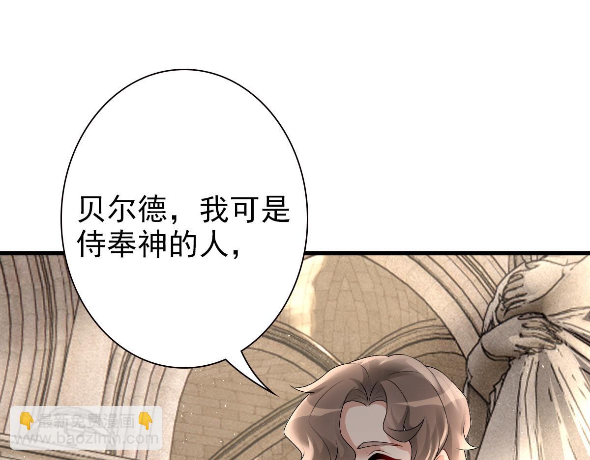 第34话 神会给每个人机会(1/3)-第36话