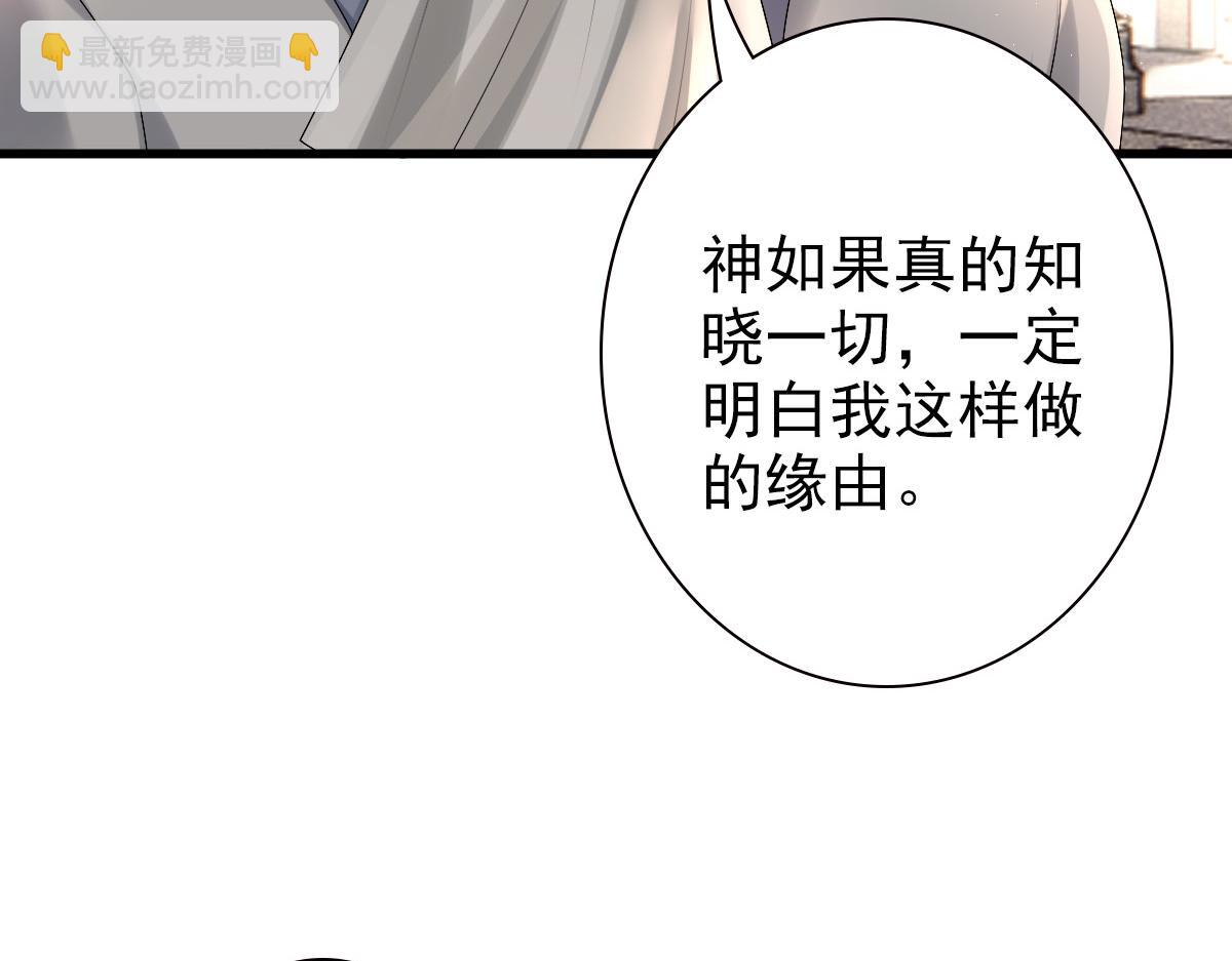 第34话 神会给每个人机会(1/3)-第36话