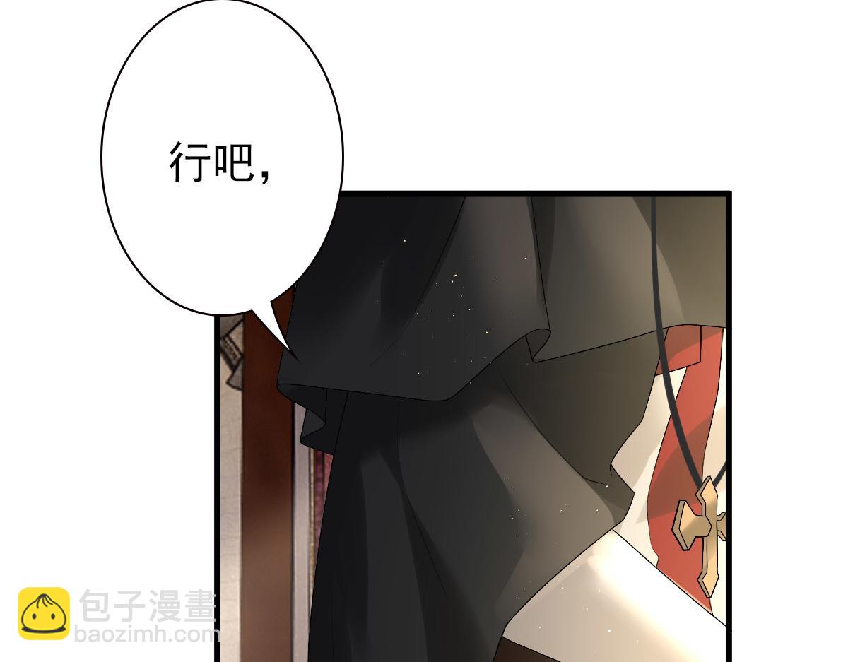 第34话 神会给每个人机会(1/3)-第36话