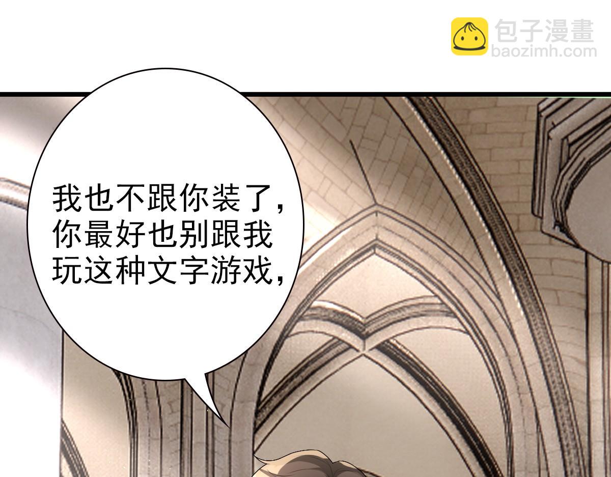 第34话 神会给每个人机会(1/3)-第36话