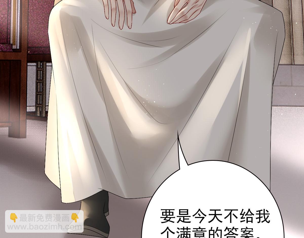 第34话 神会给每个人机会(1/3)-第36话