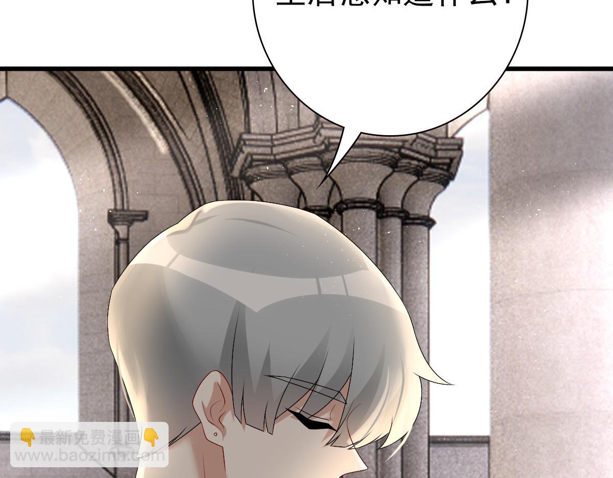 第34话 神会给每个人机会(1/3)-第36话