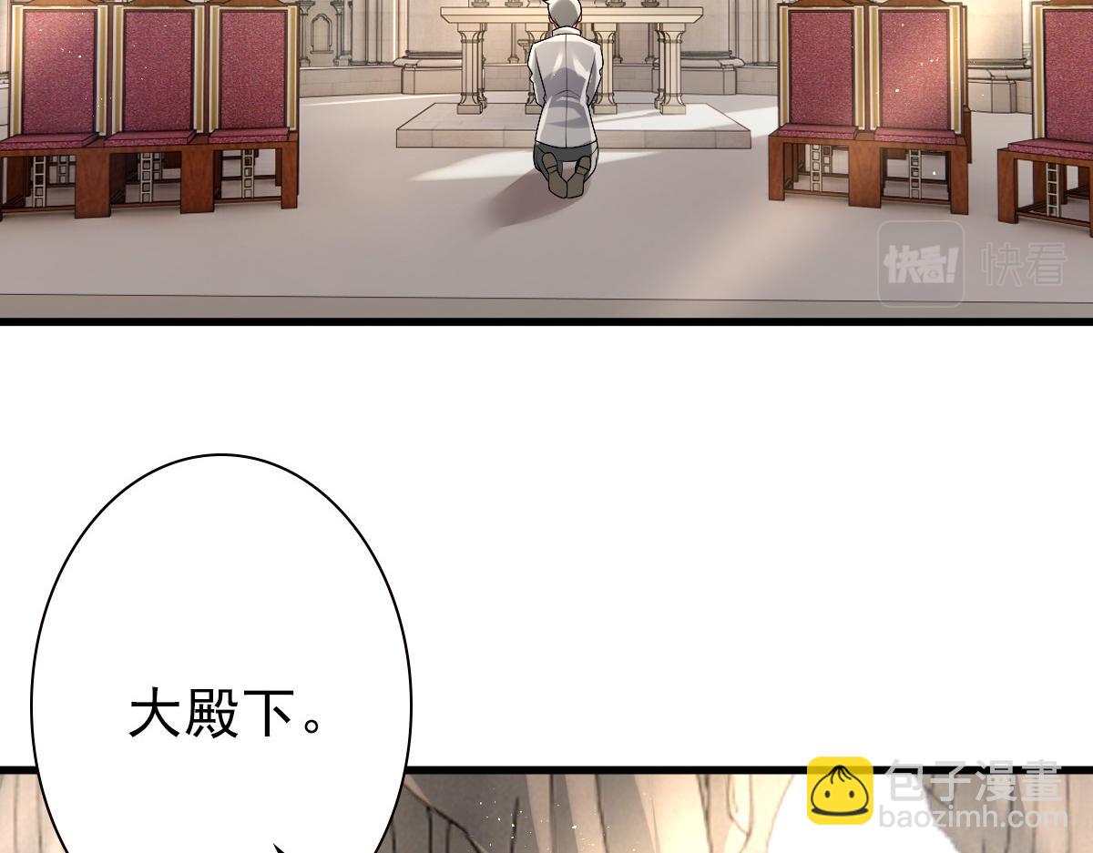 第34话 神会给每个人机会(1/3)-第36话