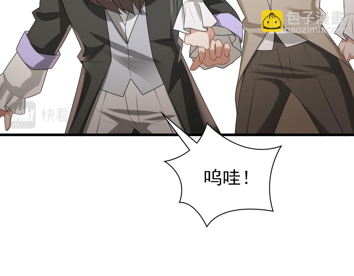 第36话 亲生父亲(1/3)-第38话