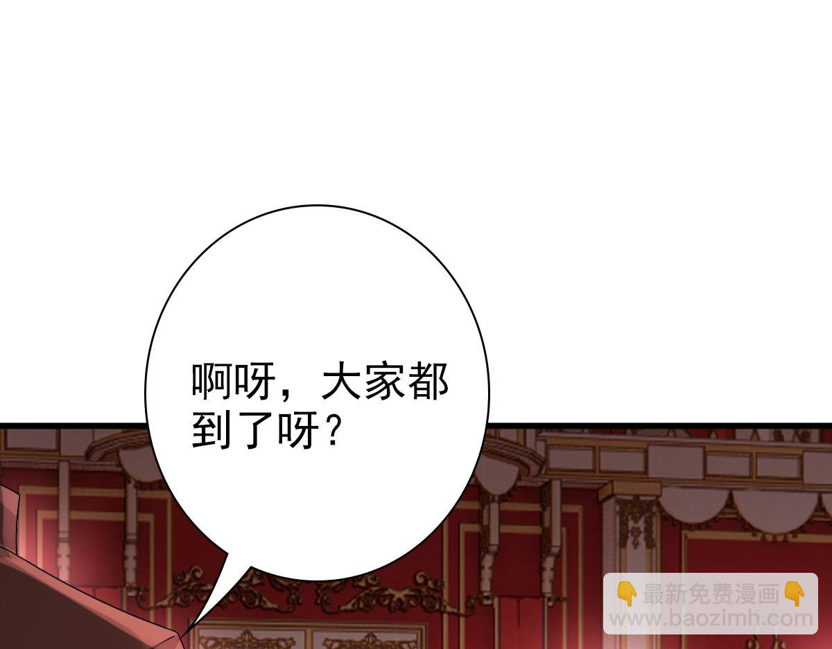 第36话 亲生父亲(1/3)-第38话