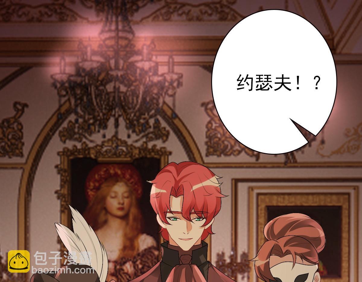 第36话 亲生父亲(1/3)-第38话