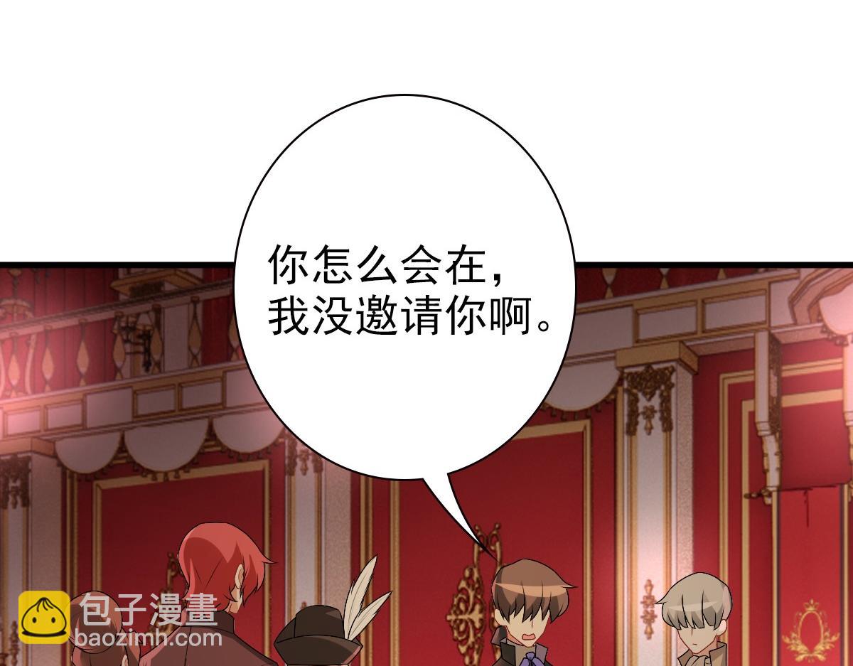 第36话 亲生父亲(1/3)-第38话