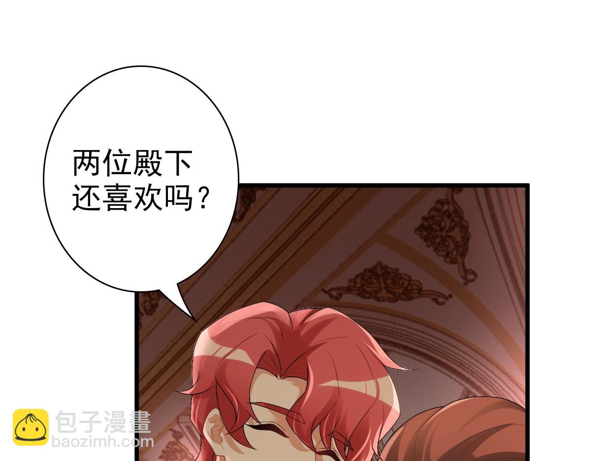 第36话 亲生父亲(1/3)-第38话