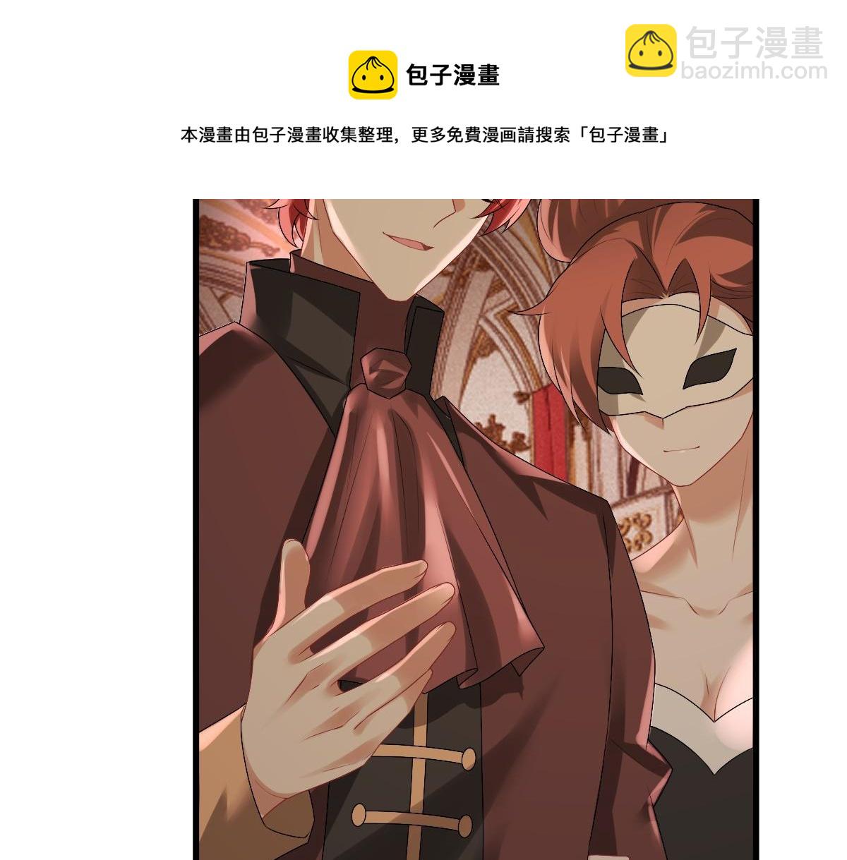 第36话 亲生父亲(1/3)-第38话