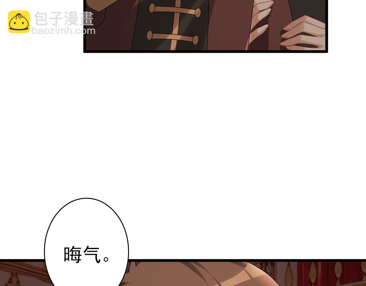 第36话 亲生父亲(1/3)-第38话