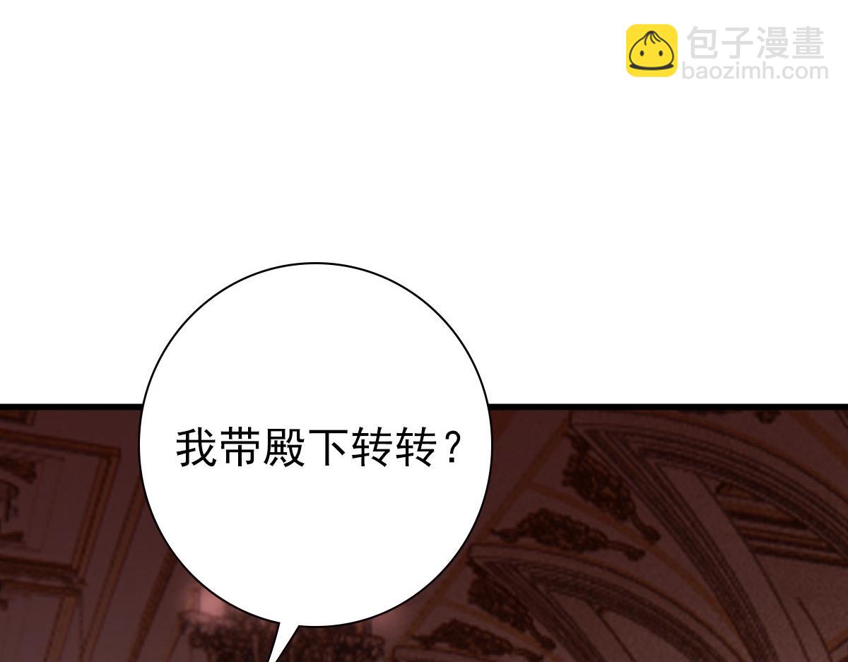 第36话 亲生父亲(1/3)-第38话