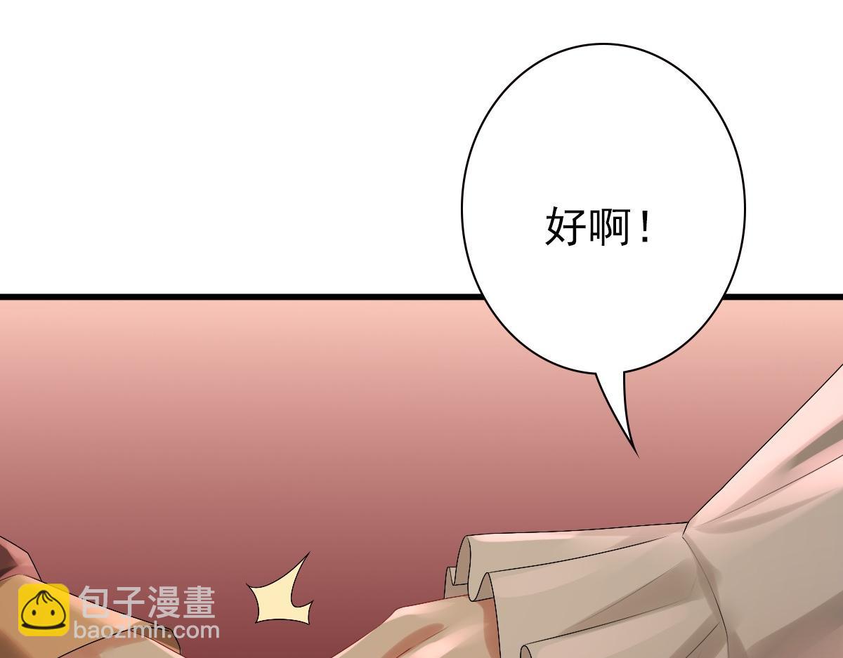 第36话 亲生父亲(1/3)-第38话