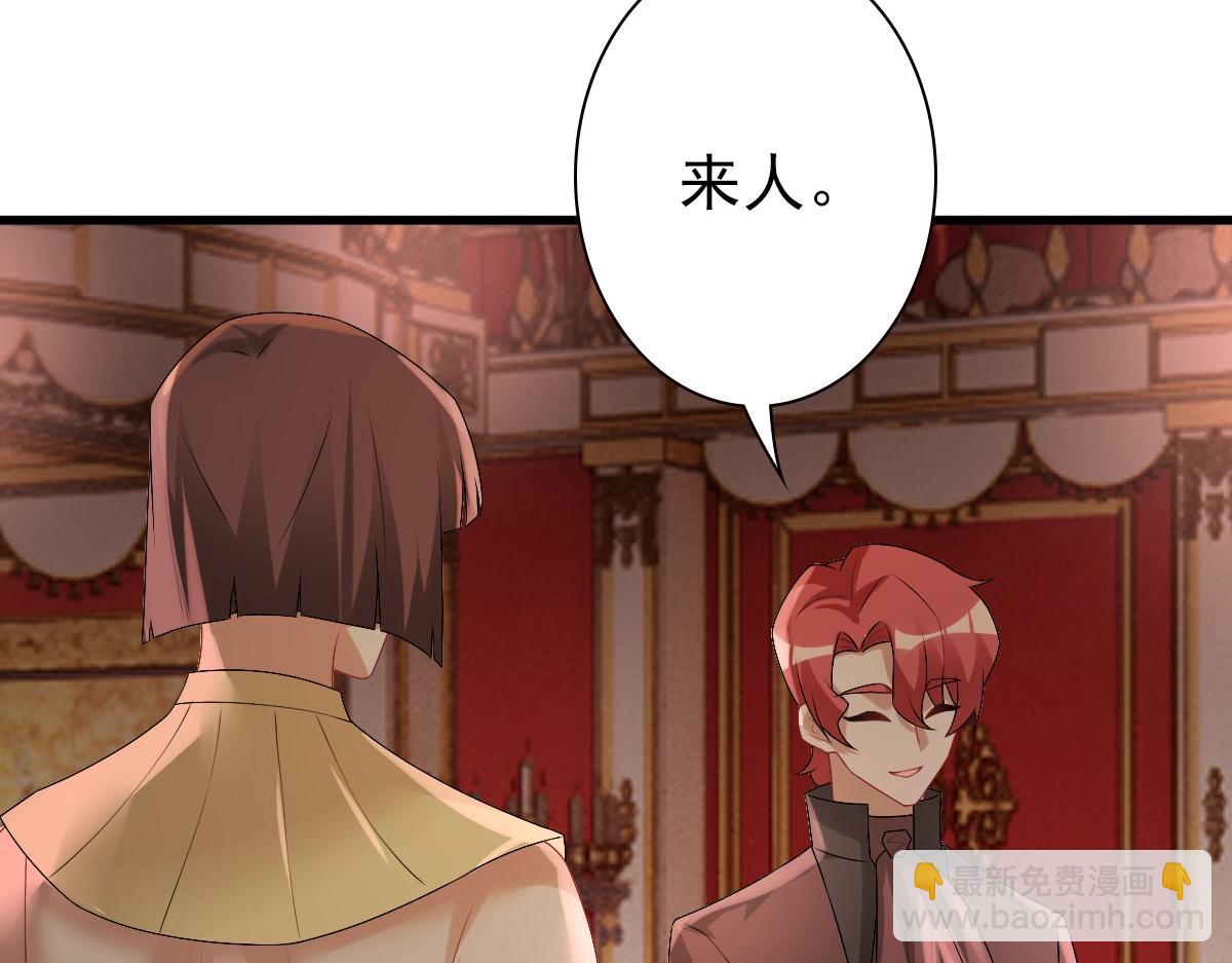 第36话 亲生父亲(1/3)-第38话