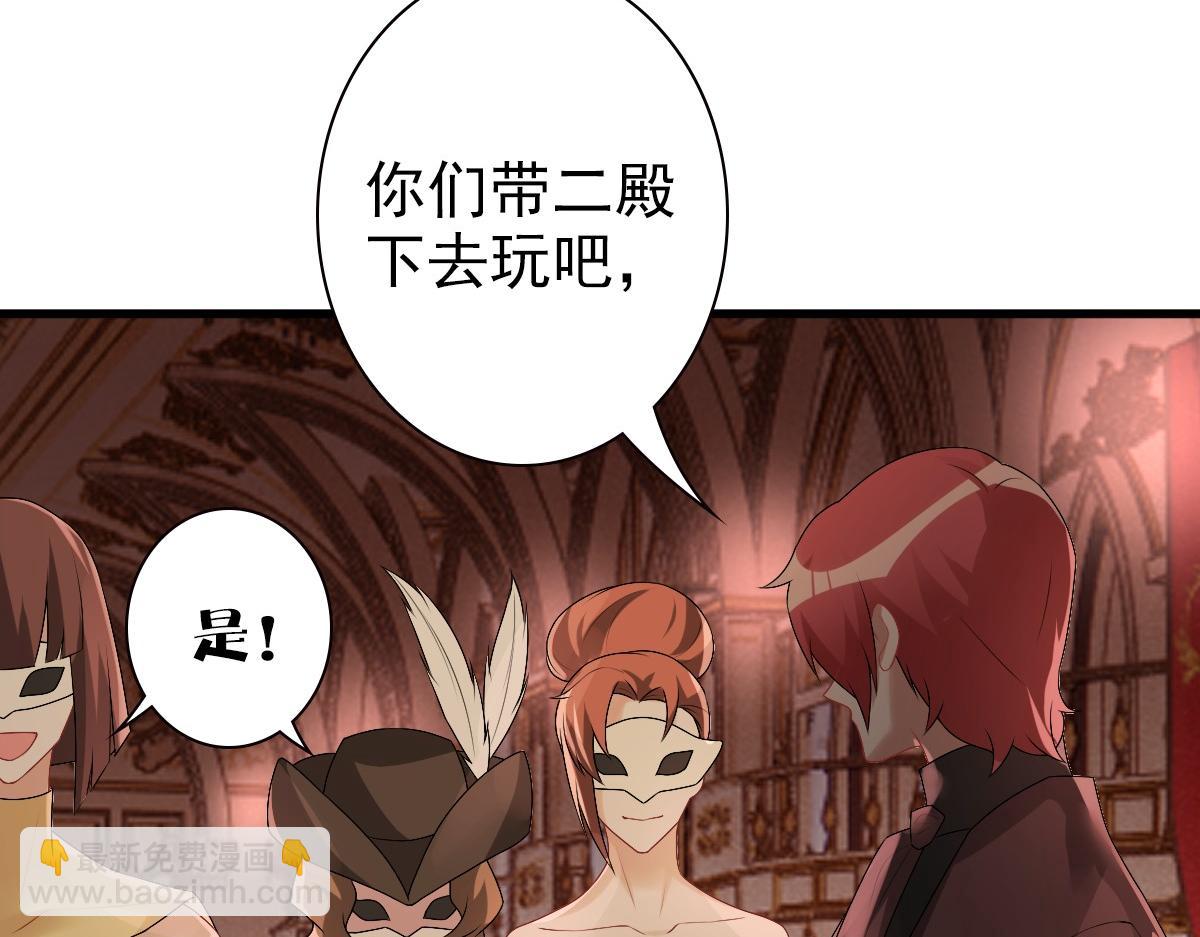 第36话 亲生父亲(1/3)-第38话