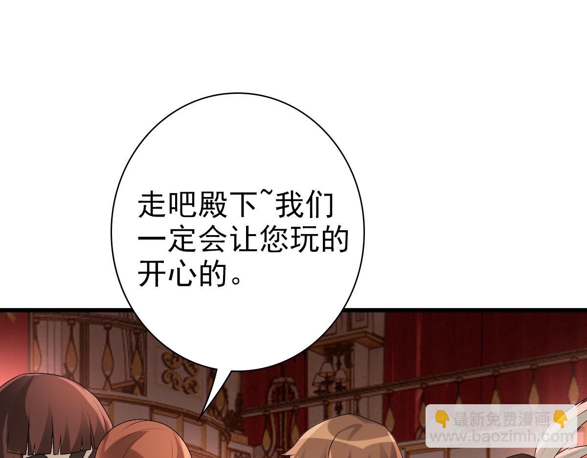 第36话 亲生父亲(1/3)-第38话