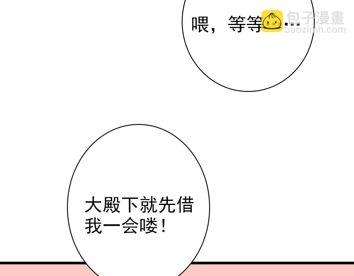 第36话 亲生父亲(1/3)-第38话