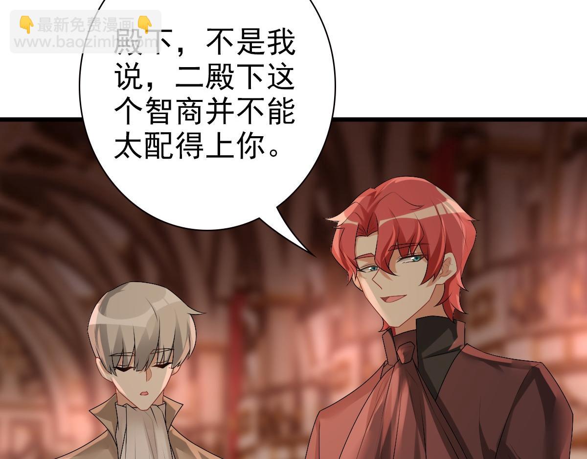 第36话 亲生父亲(1/3)-第38话