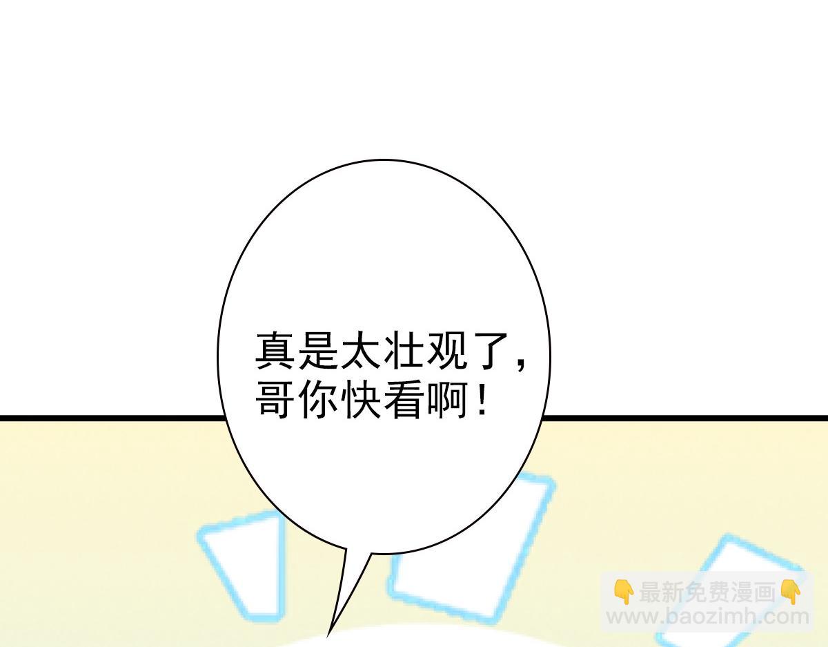 第36话 亲生父亲(1/3)-第38话