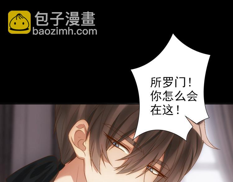 第2话 身世(1/2)-第4话