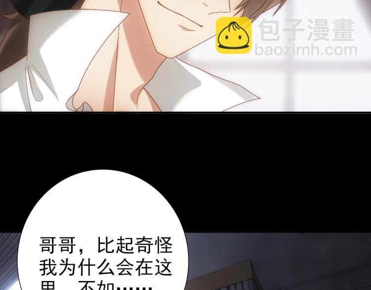 第2话 身世(1/2)-第4话