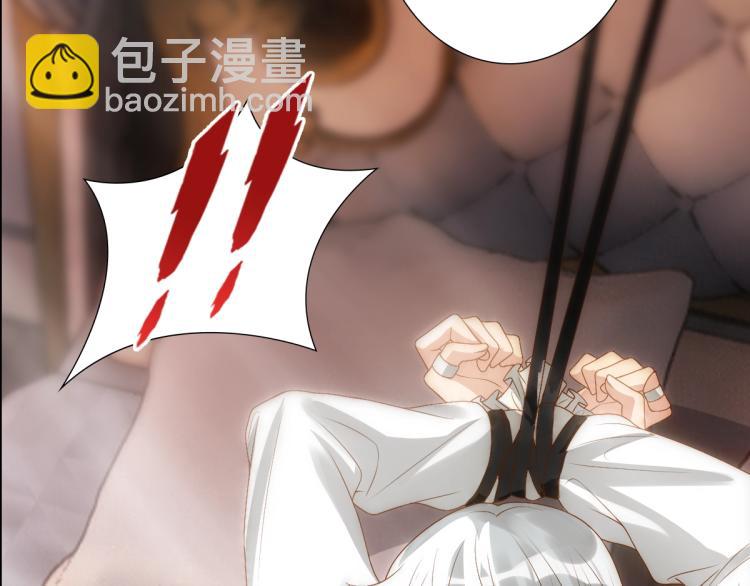 第2话 身世(1/2)-第4话