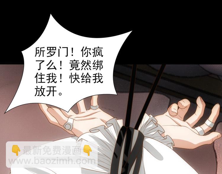 第2话 身世(1/2)-第4话