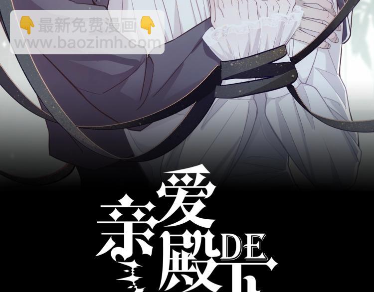 第2话 身世(1/2)-第4话