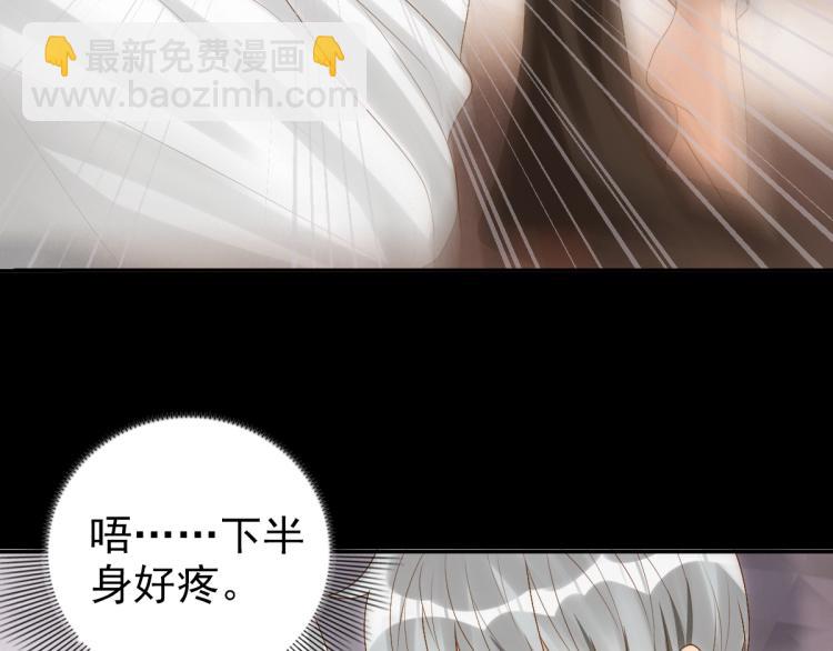 第2话 身世(1/2)-第4话