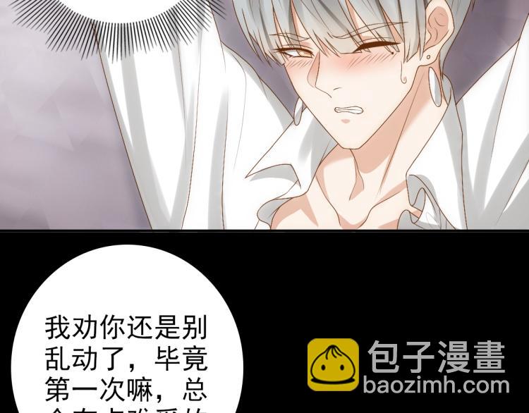 第2话 身世(1/2)-第4话