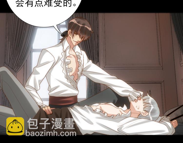 第2话 身世(1/2)-第4话