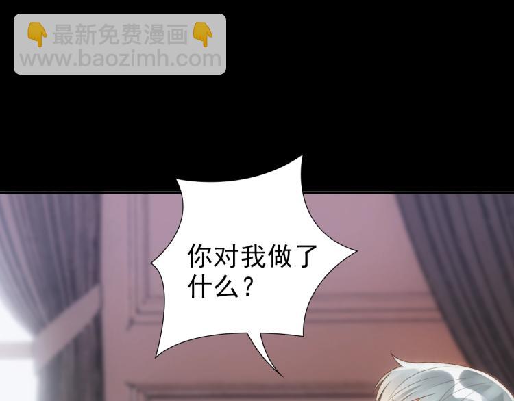 第2话 身世(1/2)-第4话