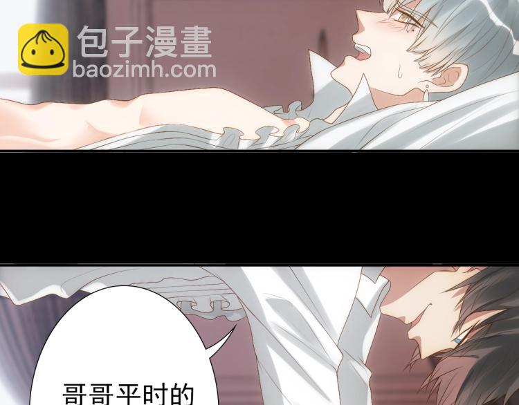 第2话 身世(1/2)-第4话