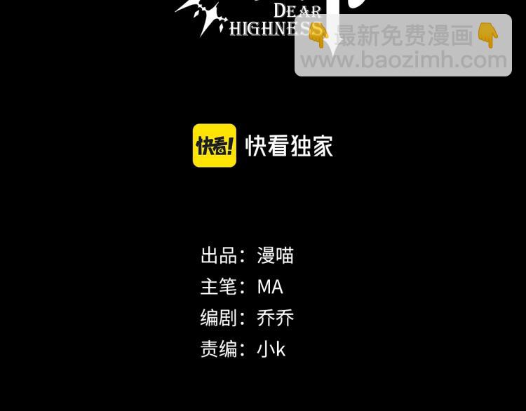 第2话 身世(1/2)-第4话