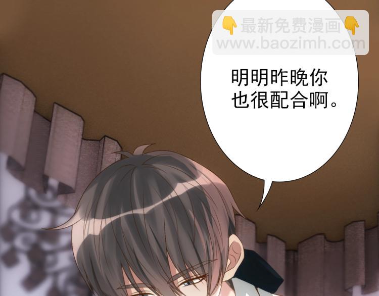 第2话 身世(1/2)-第4话