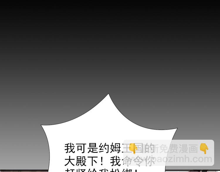 第2话 身世(1/2)-第4话