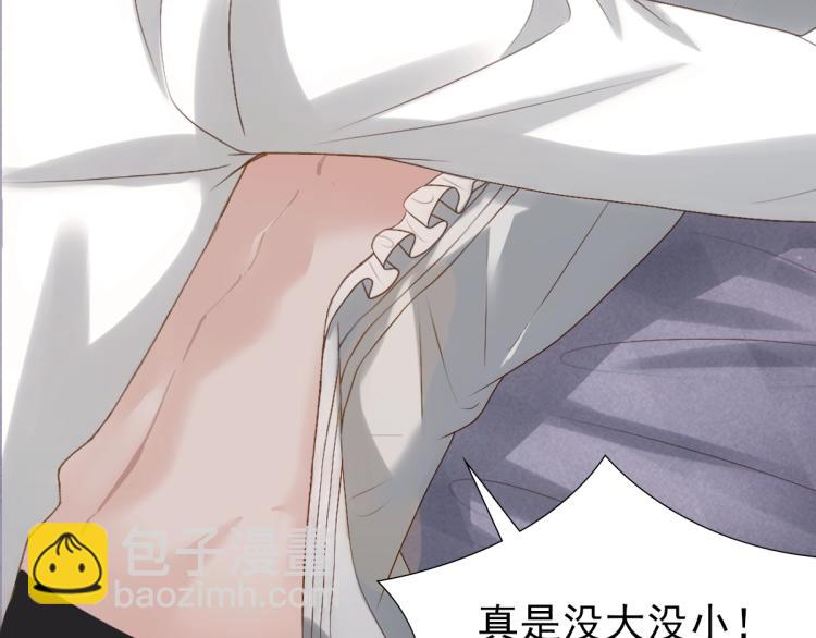 第2话 身世(1/2)-第4话