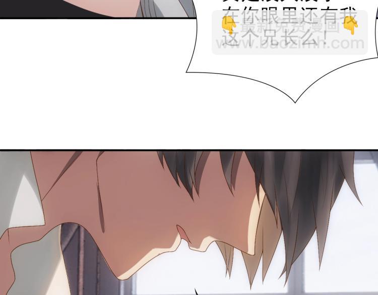 第2话 身世(1/2)-第4话