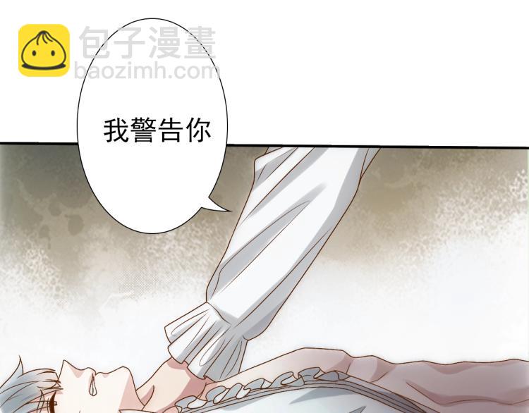 第2话 身世(1/2)-第4话