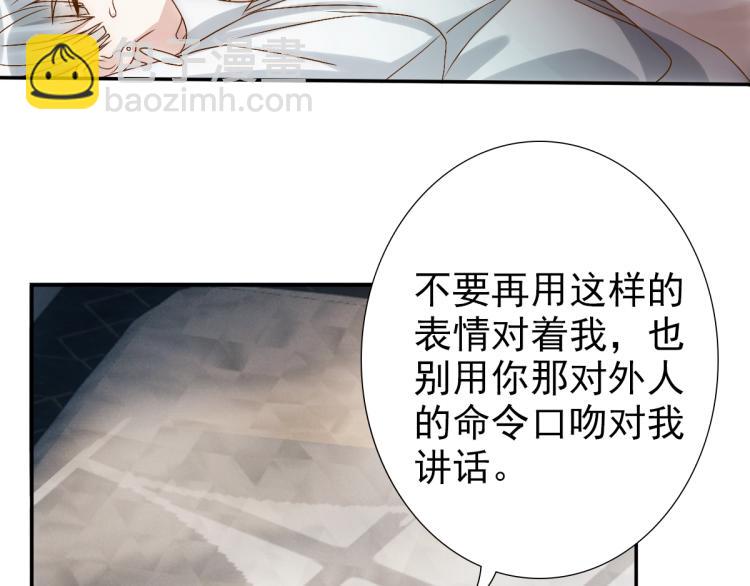 第2话 身世(1/2)-第4话