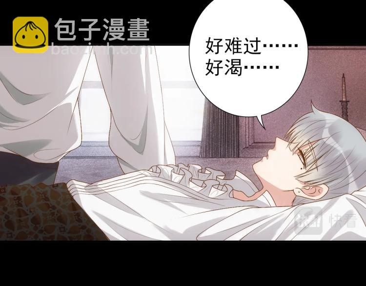 第2话 身世(1/2)-第4话