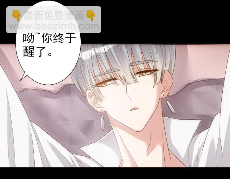 第2话 身世(1/2)-第4话