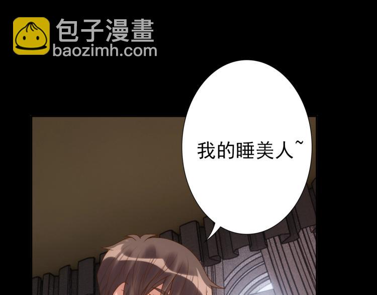 第2话 身世(1/2)-第4话