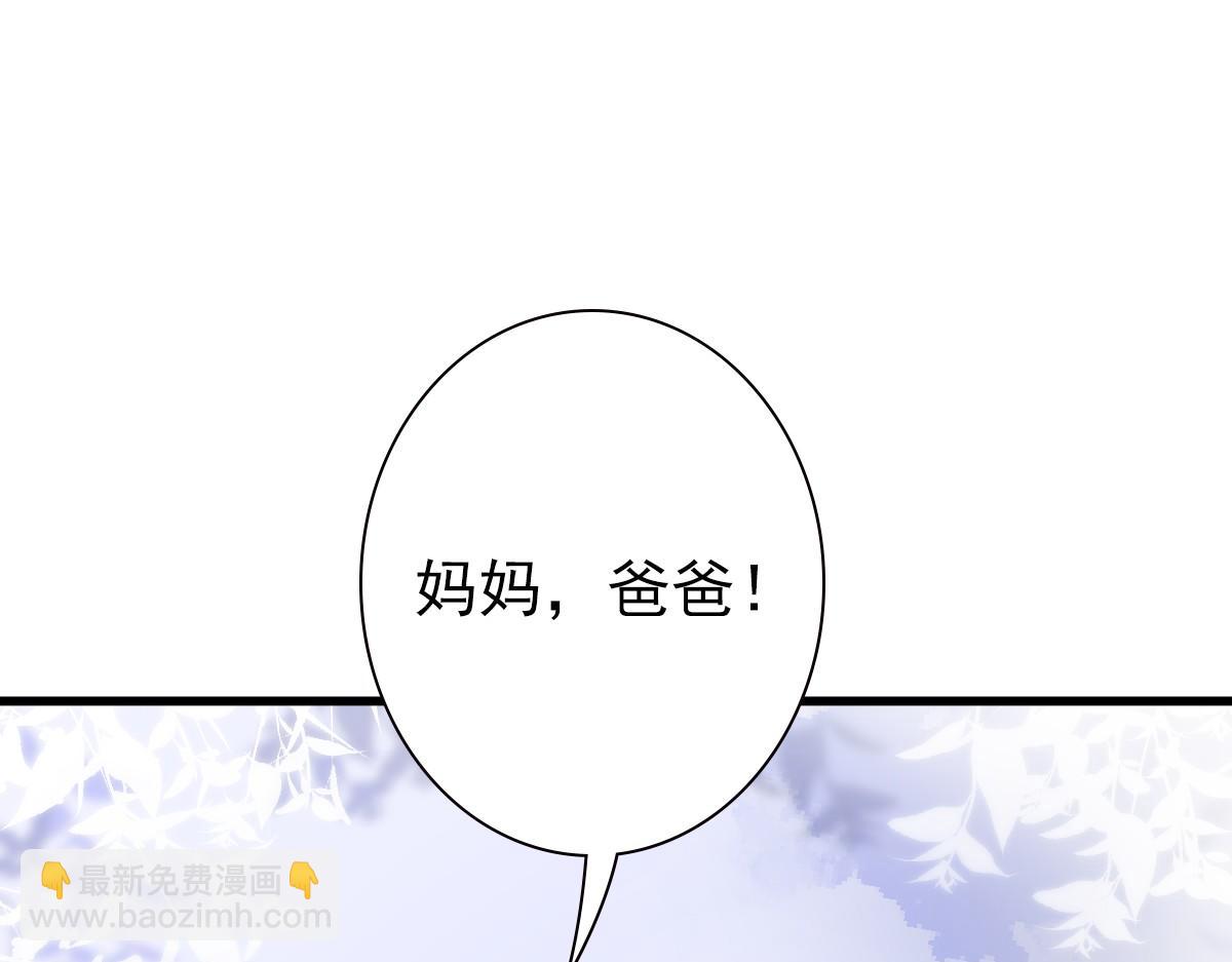 第38话 噩梦(1/3)-第40话