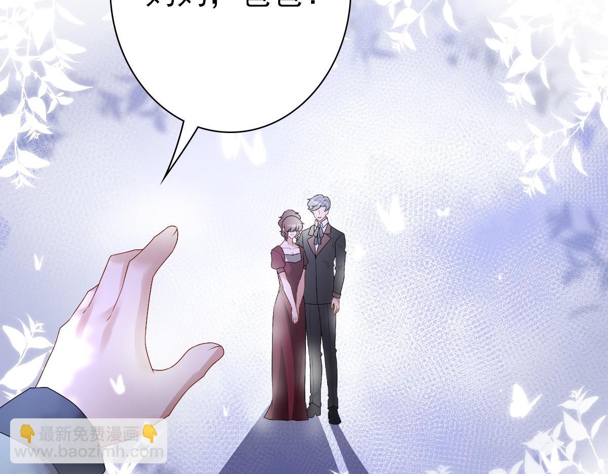 第38话 噩梦(1/3)-第40话