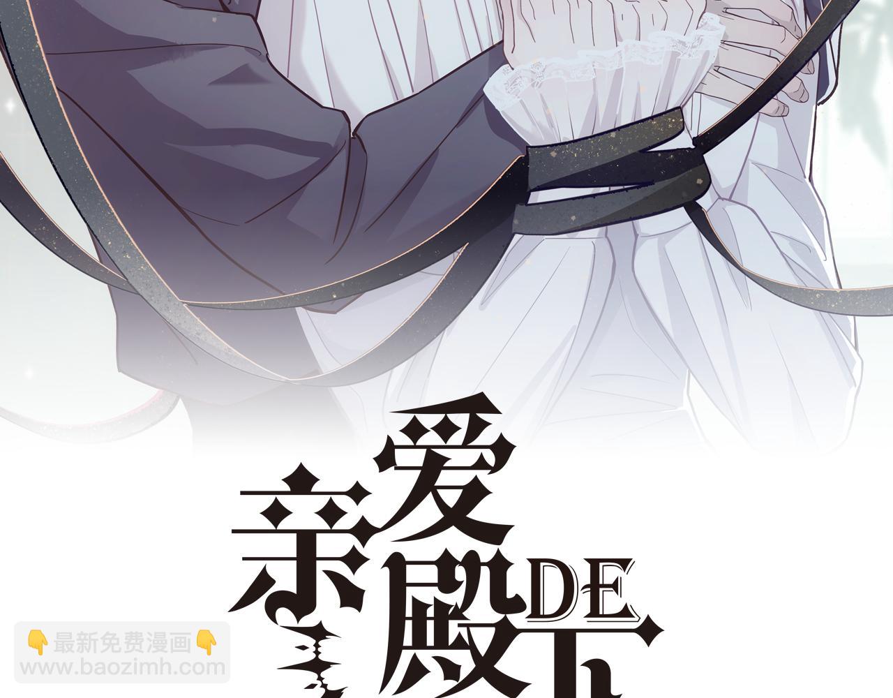 第38话 噩梦(1/3)-第40话